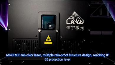AS40RGB appearance and linear brightness introduction